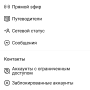approve_request_screenshot_20220318-224533379.png