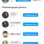 approve_request_screenshot_20220318-224552382.png