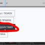 editor-add-02_другие_действия.png.png