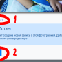 editor-add-07_кнопка_сохранения_фото.png.png