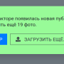 editor-add-08_после_загрузки_фото.png.png